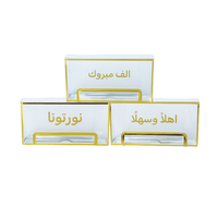 Porte-serviettes en acrylique transparent avec bord doré, boîte à mouchoirs arabe Eid Mubarak pour la décoration de table à la maison pendant le festival musulman du Ramadan