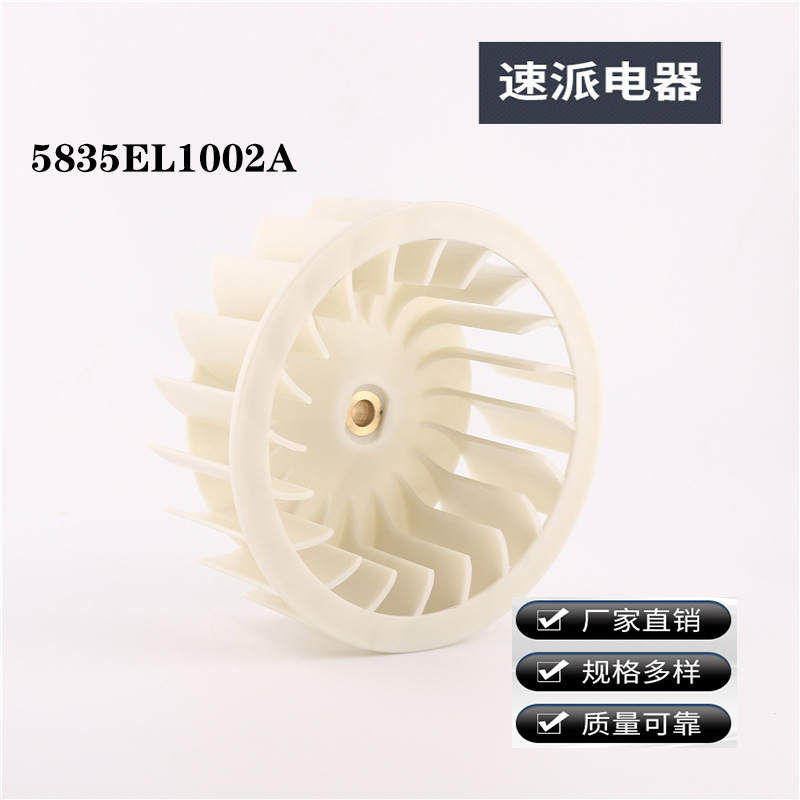 5835 EL 1002A