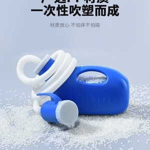 <b>Standing</b> Urinal For Elderly Men And Children Portable Odor Resistant With <b>Pipe</b> Adapting Piece Oval Design PP Material - Product Image 2