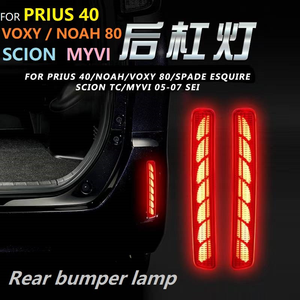 2 Luces LED Reflectoras para Parachoques Trasero de Coche para TOYOTA <span class=keywords><strong>Prius</strong></span> V NOAH 80 YARIS CROSS GR COROLLA, Luces DRL Traseras, Accesorios de Luz de Freno - Product Image 2