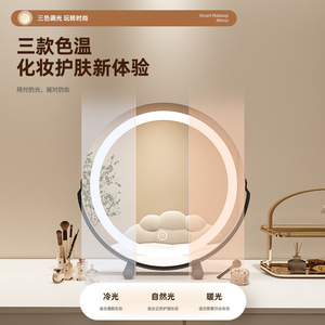 <b>LED</b> <b>Makeup</b> <b>Mirror</b> Round Desktop Lighting Rotatable Smart Dressing Table <b>Mirror</b> For Bedroom Vanity Use - Product Image 2