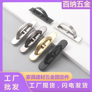 Tatami Concealed <b>Door</b> Handle Zinc Alloy Rectangle Minimalist Cabinet Furniture Handle Easy Installation - Product Image 5