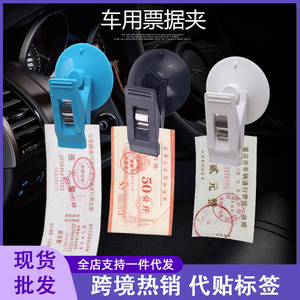 Organizador de Visera para Auto, Clip para Gafas 35x30mm, Soporte de Visera de PVC Multifuncional para Uso en el Auto - Product Image 5
