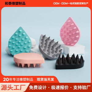 แปรงแชมพูซิลิโคนรูปทรงหยดน้ำเครื่องมือนวดดูแลเส้นผมสำหรับทำความสะอาดหนังศีรษะและผ่อนคลาย - Product Image 5