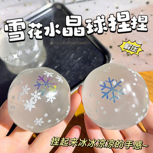 ของเล่นบีบโมจิรูปเกล็ดหิมะ ASMR น้ำมันมะพร้าว เนื้อนุ่มพิเศษ บรรเทาความเครียด ของขวัญคลายความเหนื่อยล้า - Product Image 3