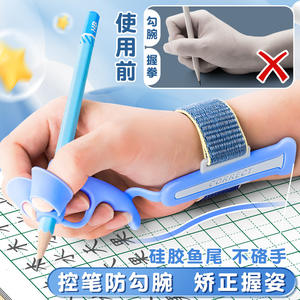 Anti-Snagging <b>Bowl</b> Corrector Pen Grip Posture Aid For Kids Ages 4-10 <b>Blue</b> Pink Food Grade Silicone Writing Aid Grip - Product Image 4