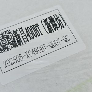 Joint de culasse de haute qualité pour moteur Xinchai 490B/490BT, pièces de rechange en fer/amidon de vermicelle/graphite, étanchéité élevée pendant 6 mois - Product Image 5