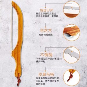 Wooden <b>Bread</b> <b>Knife</b> Bow Shape 12 In Polished Blade Slicer For Baguette Toast Sandwich - Product Image 3
