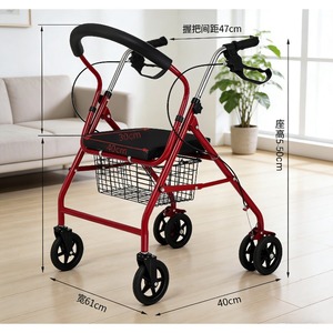 Rollator Walker with Seat and Brakes Super Light Rollator Lightweight Aluminum Walker with Seat and Basket - Product Image 1