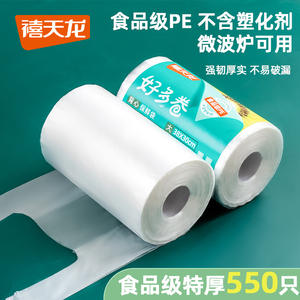 Bolsas de Almacenamiento de Alimentos de Grado Alimenticio, Rollo Extra Grande de 38x30cm, 550 Piezas, Aptas para Microondas y Congelador - Product Image 2