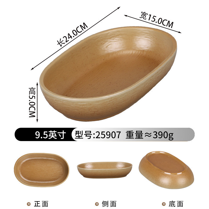25907 [Wood-fired Pottery]
