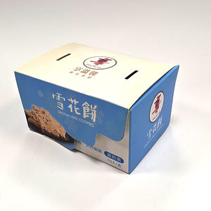 Nueva llegada Impresión personalizada 24*24*9Cm Cartón de grado alimenticio Presente Regalos Cajas de embalaje 100% de Taiwán - Product Image 1