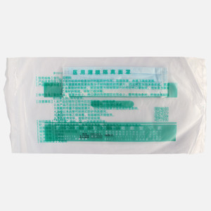 Haining Tide Medical Thin <b>Film</b> Isolation Face Shield 20x8cm Protection For Healthcare Use - Product Image 2
