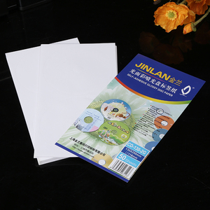 50 Tấm Tự Dính <span class=keywords><strong>CD</strong></span> Nhãn Ảnh Bóng Giấy Sticker Với Sáng Chất Liệu Tùy Chỉnh Màu Sắc Tương Thích Máy In Phun - Product Image 1