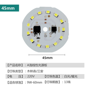 Bombilla LED GZ-K1270 SMD 2835 6000K Luz Diurna AC 85-265V Cuerpo de PC Control Remoto 50000H de Vida Útil Base E27 Energy Star Regulable 5 Años - Product Image 4
