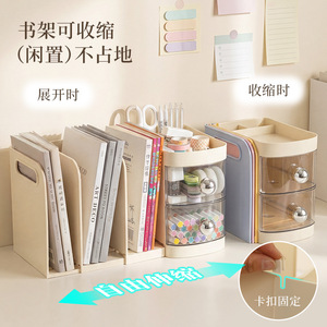 Extendable Bookshelf <b>Storage</b> <b>Box</b> With Partitions Creamy White For Student Desktop <b>Document</b> And Book Organization - Product Image 4