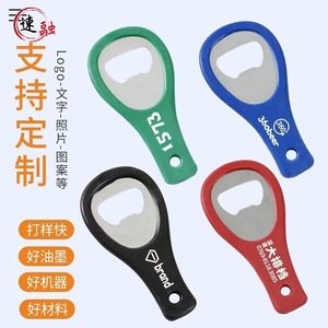 Portable Bottle Opener Handle Thickened Multi Color For Beer Bottle Opening - Product Image 4