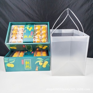 Boîte à fruits de loquat, emballage en plastique transparent, boîte cadeau pour cadeaux d'affaires, bien-être des employés - Product Image 2