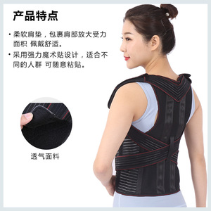 Adult Back Support Strap Unisex Lumbar Support Belt Xs S M L Nylon Professional Posture Corrector For Back And Shoulder - Product Image 3