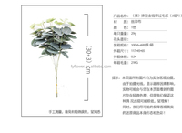 Bouquet de plantes artificielles vertes givrées de 33cm de long bouquet de feuilles d'eucalyptus en soie pour la décoration de fête à la maison centres de table