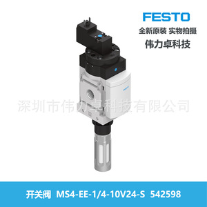 Switching Valve Ms4-Ee-1/4-10V24-S Dc 24V 1/4 In Port Size - Product Image 5