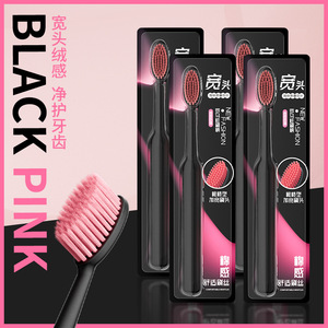 Brosse à dents manuelle pour adultes à tête large, poils souples, nettoyage premium, soin des gencives - Product Image 4