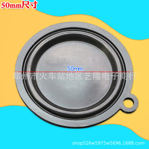 Diafragma de calentador de agua de 50 mm, pieza de reparación de válvula de gas de goma universal para conexión de agua y gas - Product Image 1