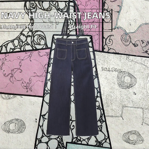 ZATRHMBM - Jeans de Mezclilla para Mujer, Estilo Marinero, Cintura Media, Corte Recto, Transpirables, Ecológicos, Otoño 2023 - Product Image 2