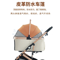 Poussette pour chien et chat pour animaux de compagnie de petite et moyenne taille, pliable, confortable, 4 roues, pliage à une main, suspension avant et arrière, panier amovible