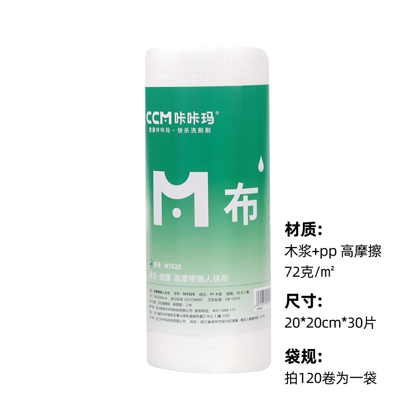 High-friction 72g - 20*20*30 pieces [120 rolls per bag]