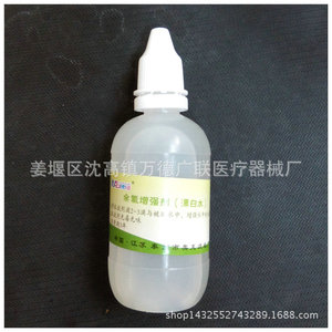 Ok Residual Chlorine Enhancer 10ml <b>Bleach</b> For Water Testing - Product Image 5