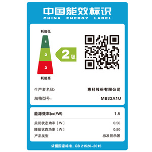 NOUVEAU Moniteur de jeu HKC T3252U, temps de réponse de 6 ms, VA, 72 % NTSC, 250 cd/m², 3840*2160, 3000:1, taux de rafraîchissement de 60 Hz - Product Image 6