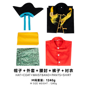 Costume de cosplay One Piece Blackbeard pour homme, ensemble complet, tenue d'Halloween anime, cape, haut, pantalon vert à motifs avec étiquette - Product Image 4