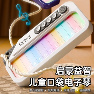 Jouets de <span class=keywords><strong>piano</strong></span> à écran tactile pour enfants Rainbow Light, clavier électronique portable à 13 touches, jouets musicaux d'apprentissage précoce pour les tout-petits, CE - Product Image 2
