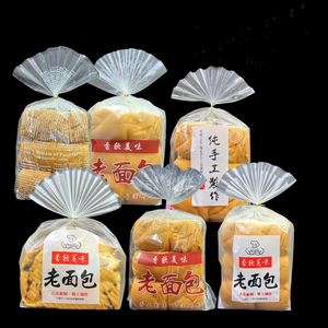 Sacs en cellophane OPP de qualité supérieure pour l'emballage du pain pita, tailles personnalisées et logo imprimé pour les petits pains frais, boulangerie et usage domestique - Product Image 3