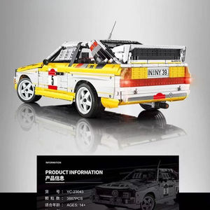 Happy Build YC-23043 Nuovo Modello di Auto S1, Giocattolo di Costruzione con Mattoncini ad Alta Difficoltà, Set di Blocchi da Costruzione per Bambini - Product Image 2