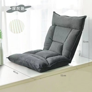 Nouveau type de fauteuil inclinable réglable, lit de repos, chaise de méditation pliable, canapé paresseux, chaise de sol - Product Image 6