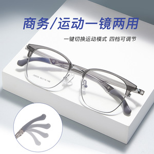 กรอบแว่นตาโลหะผสมแบบ unisex ครึ่งกรอบ เลนส์เรซิ่น น้ำหนักเบา ทรงสี่เหลี่ยม รุ่น JS6520 Danyang - Product Image 2