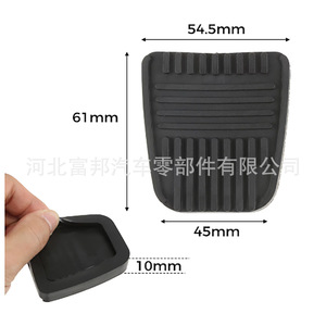 Clutch And Brake <b>Pedal</b> Cover 3132114020 For Toyota Lexus Volkswagen Audi Senya <b>Cars</b> - Product Image 2