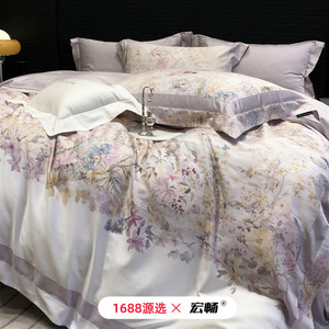 1688 - Product Image 2