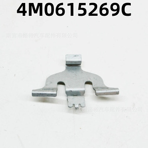 Clip de Retención Inferior de la Pinza de Freno Audi 4M0615269C de Acero Inoxidable para Q7, Pieza de Repuesto - Product Image 5