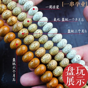 Bracelet de prière en bois rond avec 108 perles Star Moon Bodhi, bijoux pour la méditation - Product Image 4
