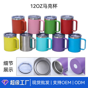 12oz Stainless Steel <b>Mug</b> <b>Double</b> <b>Wall</b> Vacuum Insulated Coffee Cup For Home Office Travel Purple - Product Image 3