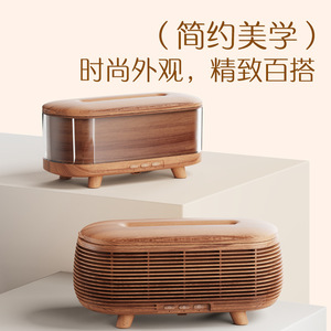 Humidificateur d'air de forme ovale à ultrasons anti-brûlure sèche domestique transfrontalier télécommande mécanique diffuseur de chapiteau de Grain de bois - Product Image 2