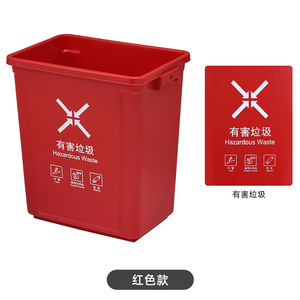 Open Top Recycling <b>Bins</b> <b>Large</b> Capacity Rectangular Plastic Waste <b>Bin</b> For Hotel School <b>Kitchen</b> Medical Use Multi Color Thickened - Product Image 3