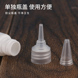 Botella con Boquilla PE de 5ml y 200ml, Botella de Plástico Recargable a Prueba de Luz para Envasado General - Product Image 5