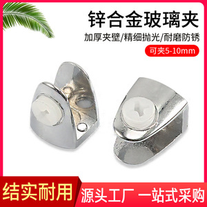 Zinc Alloy Glass <b>Shelf</b> Clip Screw Mount Durable Wine Cabinet Support <b>Bracket</b> Minimalist Design - Product Image 5