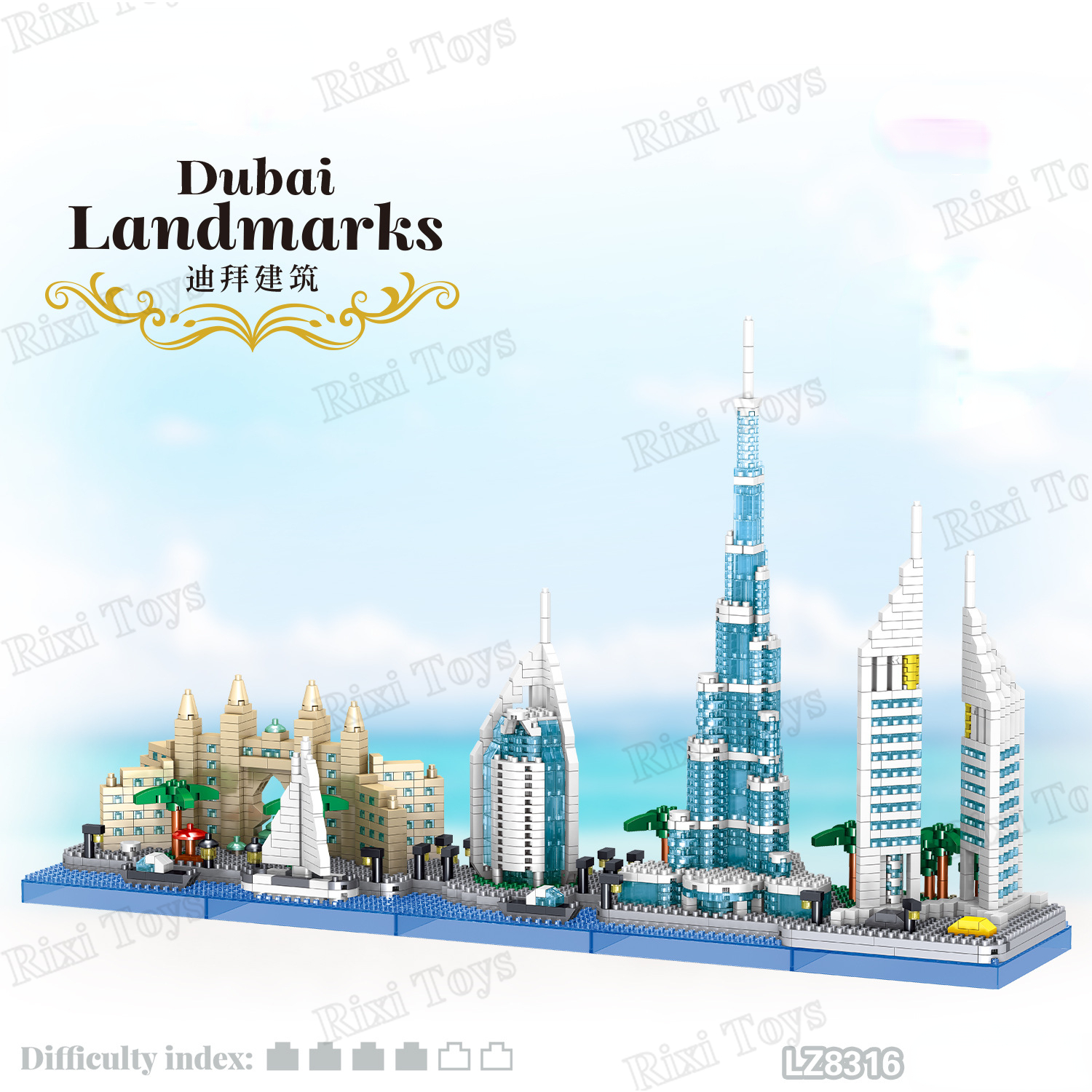 ZHE GAO LZ8316-8317ドバイランドマークフランスの建築モデル世界の