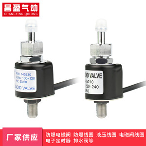 Válvula Solenoide de Vapor Industrial Serie HX de 1/2 Pulgada, Aleación de Cobre, Unidireccional, Accionamiento Electromagnético de Alta Temperatura - Product Image 1