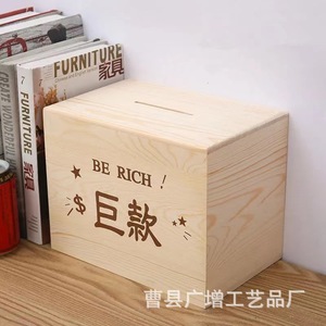 Hucha de madera maciza cuadrada de gran capacidad, caja de ahorros antirrobo, caja de dinero de madera para uso doméstico - Product Image 3